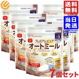 日食 プレミアムピュアオートミール 340g ×7袋 シリアル オートミール 日本食品製造