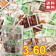 永谷園 業務用 スープ 人気3種アソート60食セット（たまねぎスープ×20袋・わかめスープ×20袋・お吸いも…