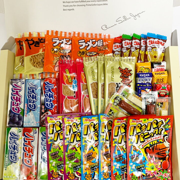 楽天市場】駄菓子 詰め合わせ 40点 ギフトボックス 昔懐かしい人気お 