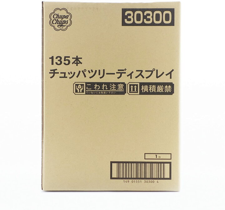 楽天市場】チュッパチャップス ツリーディスプレイ 135本 送料無料（一 