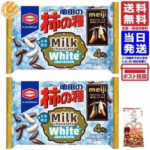 Tc Tc̊`̎ ~N`R&zCg`R ×2 +  `s[ 6gyZbgiz o^C ΂܂ 