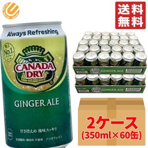 Ji_hC WW[G[  350ml ×60 (30 ×2P[X) i{[ RXgR ʔ 
