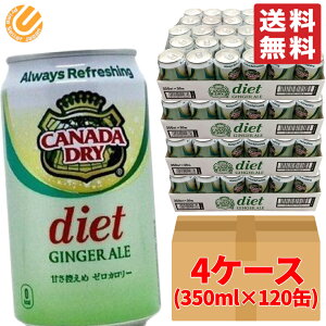 WW[G[  _CGbg 350ml ×120 (4P[X) i{[ Ji_hC RXgR 