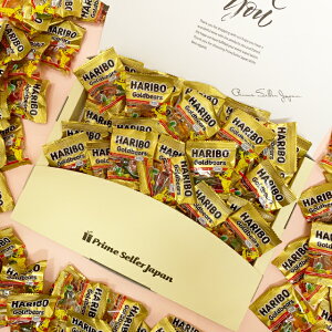 n{[ O~ ~jS[hxA 300g Mtg{bNX HARIBO ~j S[hxA[ lߍ킹 o^C zCgf[ v`Mtg v[g