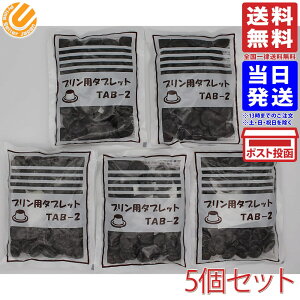 ��g�����H�� �v�����p�J�������^�u���b�g200g×5�� ��������