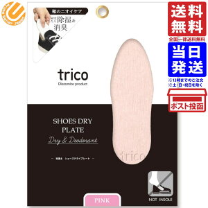 trico V[YhCv[g ]y C̏L sN(21Zbg) Pi 