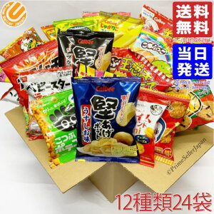XibNَq lߍ킹  1224 _Zbg PSJoGeBBOX (ꕔn)