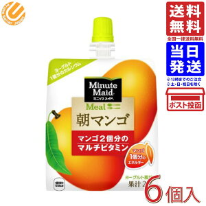 �~�j�b�c���C�h ���}���S �[���[ 180g×6�� ��������