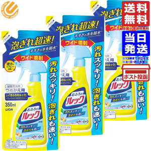 y܂Ƃߔzӂ̃bN lߑւ 350ml×3pbN 