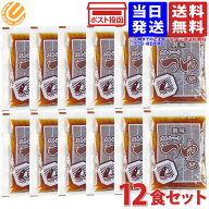 創味食品 創味のつゆ ストレートつゆ SP 60ml×12食セット 送料無料