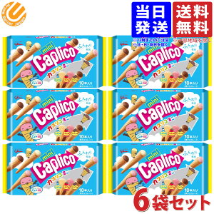 �]��O���R �J�v���R�~�j �`���R���[�g 10�{��×6��