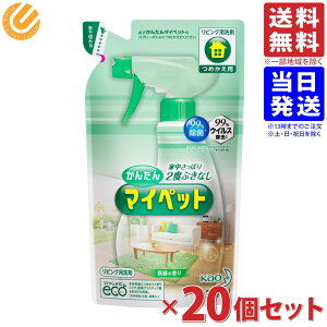 ԉ(Kao) 񂽂}Cybg l֗p 350ml×20Zbg (ꕔn)