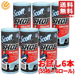 コストコ カー用品 洗車用品の人気商品 通販 価格比較 価格 Com