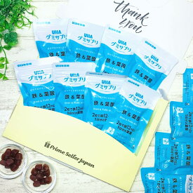 UHA味覚糖 グミサプリ 鉄 葉酸 80日分 (20粒入×8袋) プチギフト ギフトボックス プレゼント メール便 送料無料