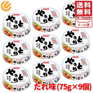 zeC ₫Ƃ    75g × 9 H ~ [ RXgR ʔ 