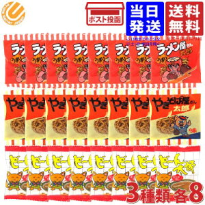 ٓ [񑾘Y ₫Ή񑾘Y ǁ[񑾘Y 3×8 v24܃Zbg 