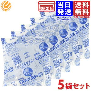 ۗ Lb`N[ 20g 70mm×70mm 5Zbg  {   ~j  ٓ WF Ɩp ƒp ۗ