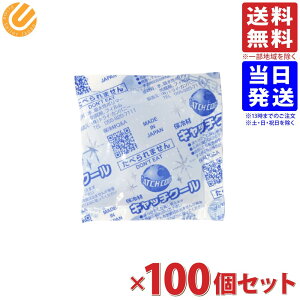 ۗ Lb`N[ 20g 70mm×70mm 100Zbg (ꕔn)