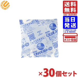 ۗ Lb`N[ 20g 70mm×70mm 30Zbg 