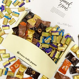 ゴディバ ナポリタン マスターピース 7種70点 ギフトボックス 個包装 詰め合わせ アソート GODIVA チョコレート クッキー バレンタイン ばらまき 高級チョコ