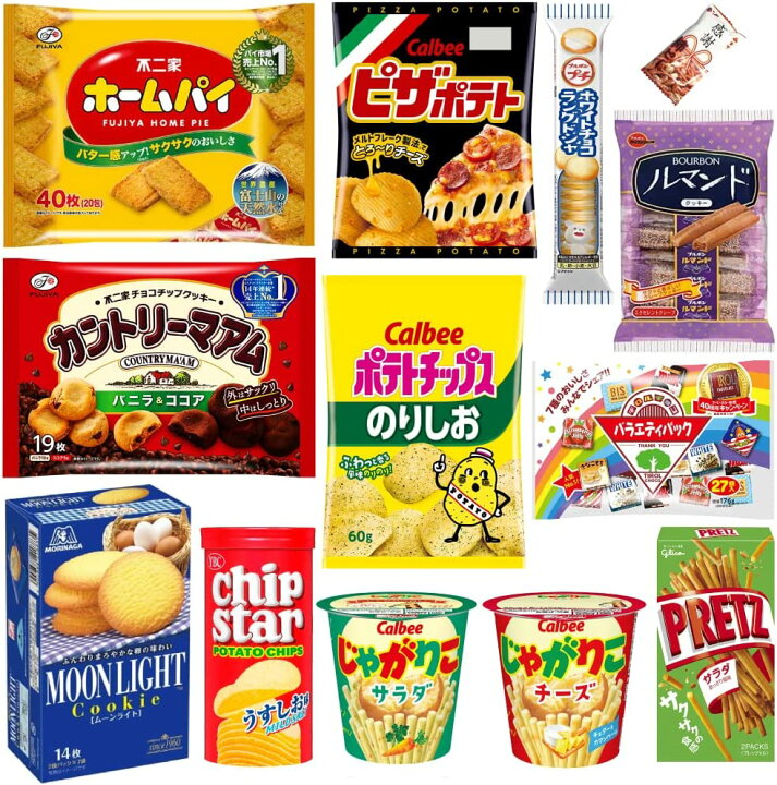 楽天市場】お菓子 詰め合わせ 人気13種セット アソート お菓子セット  