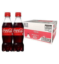 コカ・コーラ PET 350ml 24本 1ケース 全国送料無料 メーカー直送 コカコーラ Coca-Cola ペットボトル セット 1箱