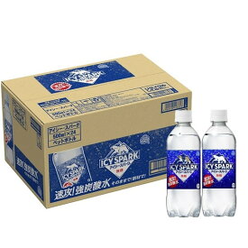 アイシー・スパーク フロム カナダドライ PET 500ml 24本 1ケース 全国送料無料 メーカー直送 炭酸水