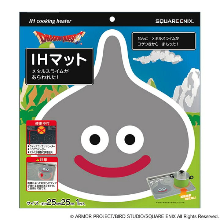 楽天市場】ドラゴンクエスト IHマット メタルスライムがあらわれた 