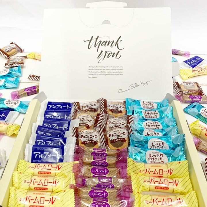 楽天市場】ブルボン お菓子 バラエティアソート 人気6種30袋 ギフト 