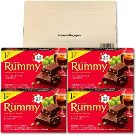 ロッテ ラミー LOTTE Rummy ラムレーズン チョコレート 生チョコ 詰め合わせ 3本入×4箱セット バレンタイン ばらまき 送料無料