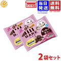 夏でも溶けないお菓子！コンビニで買えるものや持ち運びもできるなど、おすすめは？