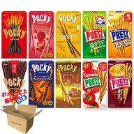 グリコ ポッキー＆プリッツ 10種類セット ( ポッキー 6種 + プリッツ 4種 ) 食べ比べセット 送料無料(一…