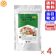 オーサワ スパイス香る カレールウ (甘口) 120g x4セット オーサワジャパン