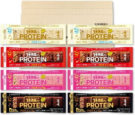アサヒ 1本満足バー プロテインバー 4種8本セット PSJBOX（プロテインチョコ／プロテインストロベリー／プロテインホワイト／プロテインブラック）