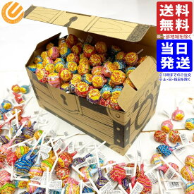 チュッパチャプス 8種180本 詰め合わせ 大容量 宝箱BOXセット 送料無料（一部地域を除く）