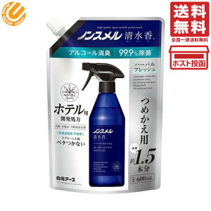 A[X mX  n[otbV̍ ߂p 600ml Pi