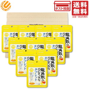 pU pÛ̂ǂ^ubgnj[ 110.4g×10܃Zbg PSJBOX