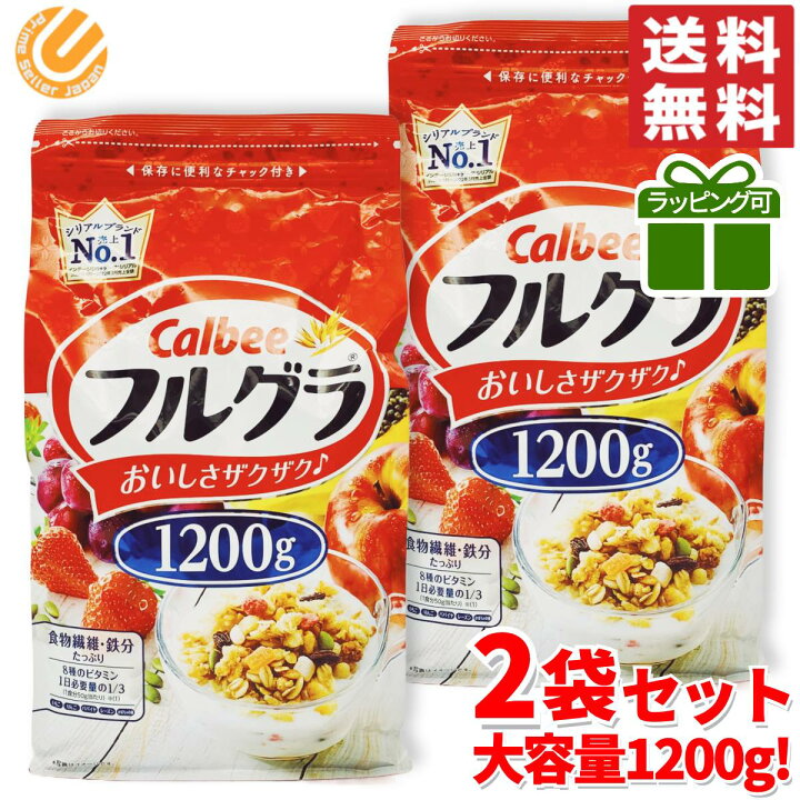 楽天市場】フルグラ 750g よりも大容量 1200g × 2袋 カルビー フルーツ 
