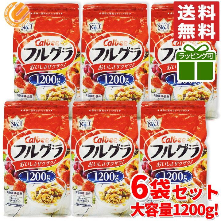 楽天市場】フルグラ 750g よりも大容量 1200g × 6袋 カルビー コストコ 