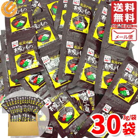 永谷園 お吸い物 業務用 松茸の味 即席 小分け 3g x 30袋 1000円ポッキリ ポイント消化 メール便 コストコ 通販 送料無料