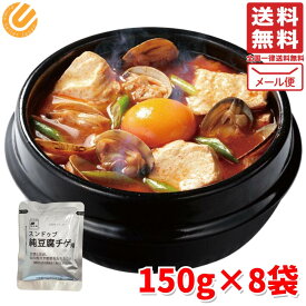 李王家 スンドゥブチゲの素 韓国食品 150g×8袋 コストコ 通販 メール便 送料無料