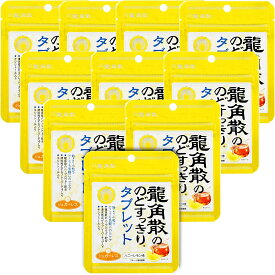 龍角散 龍角散ののどすっきり タブレット ハニーレモン味 10.4g×10袋