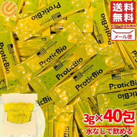 プロティックバイオ 乳酸菌 サプリ 3g × 40包 コストコ メール便 通販 送料無料