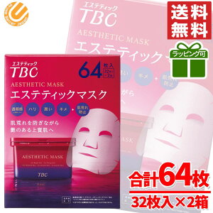 TBC GXeeBbN}XN ێ 64 ( 32 × 2 j tFCXpbN e { RXgR ʔ 
