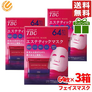 TBC GXeeBbN}XN ێ 192 ( 64 × 3 j tFCXpbN e { RXgR ʔ 