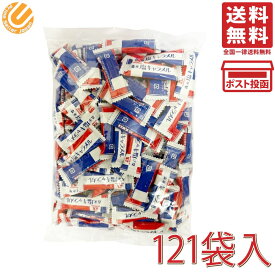 森永製菓 塩キャラメル 大容量 4.6g×約121袋 シェアパック 詰め合わせ 塩 キャラメル 業務用 個包装