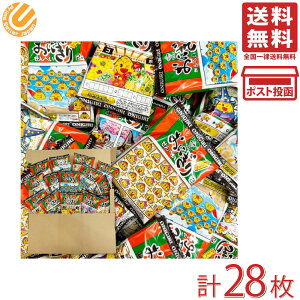 }X ɂ肹ׂ lߍ킹 28i2×14܁jPSJBOX ĉ 傤䂹ׂ  sy p[eB[ o 