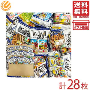 }X ɂ肹ׂ ₵ lߍ킹 28i2×14܁jPSJBOX ĉ 傤䂹ׂ  sy p[eB[ o 