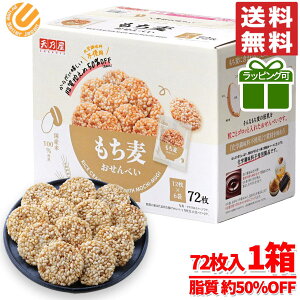  ׂ  72 T 50OFF wV[ J[ RXgR ʔ 