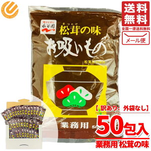 z Ɩp CX^g ̖ 50 (3g × 50) iJ  t[YhC  󂠂 [ RXgR ʔ 